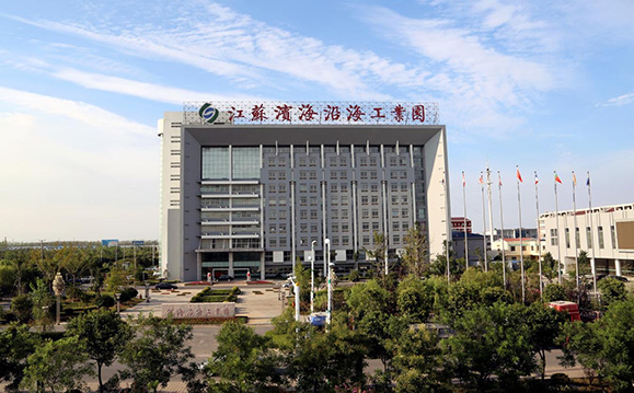 黄海新区,黄海新区坐拥江苏省保留的14家专业化工园区之一滨海沿海工业园